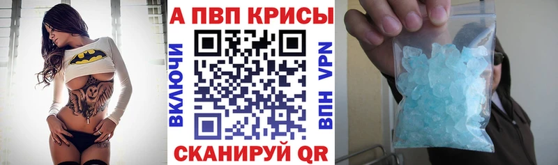 МЕГА ССЫЛКА Кировград Alfa_PVP крисы CK как найти наркотики