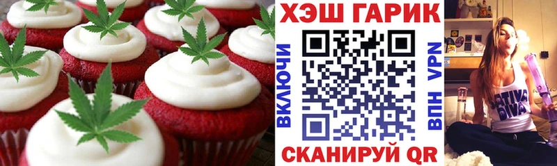 купить  сайты  Кировград  Еда ТГК конопля 