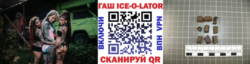 дарк нет состав  Кировград  ГАШИШ Cannabis 