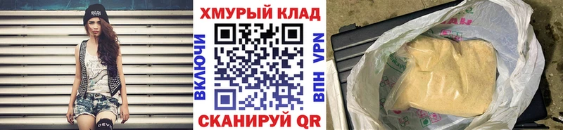 ГЕРОИН VHQ  Кировград 