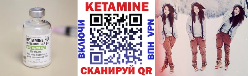 дарнет шоп Кировград КЕТАМИН ketamine