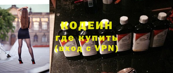 Альфа ПВП Коряжма