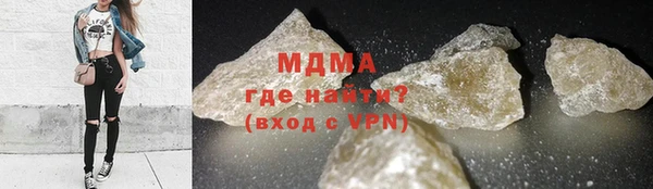 MDMA Premium VHQ Корсаков