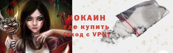 MDMA Premium VHQ Корсаков