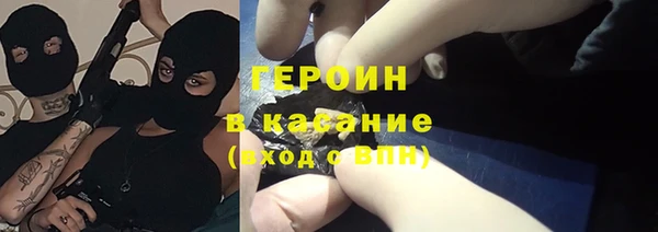 ПСИЛОЦИБИНОВЫЕ ГРИБЫ Козловка