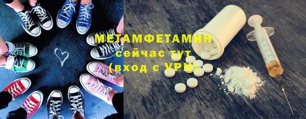 соль ск Краснослободск