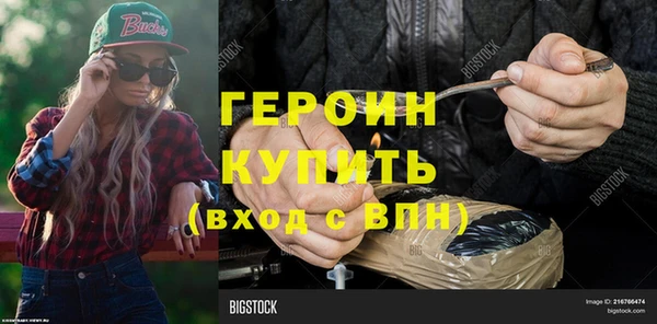 MDMA Premium VHQ Корсаков