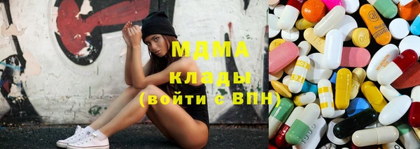 MDMA Premium VHQ Корсаков
