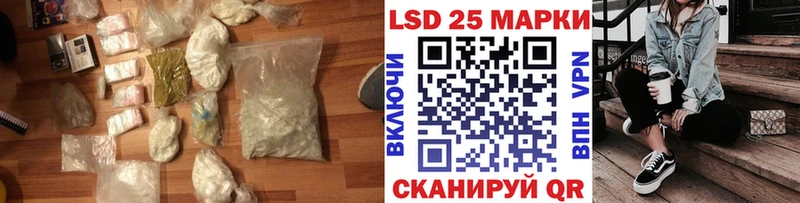 Лсд 25 экстази ecstasy  Кировград 