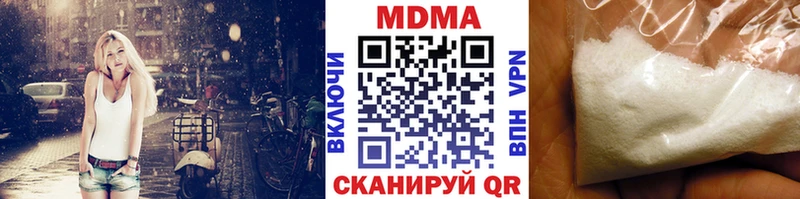 blacksprut   что такое наркотик  Кировград  MDMA молли 
