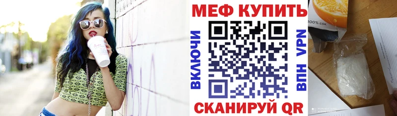 где продают наркотики  Кировград  МЯУ-МЯУ 4 MMC 